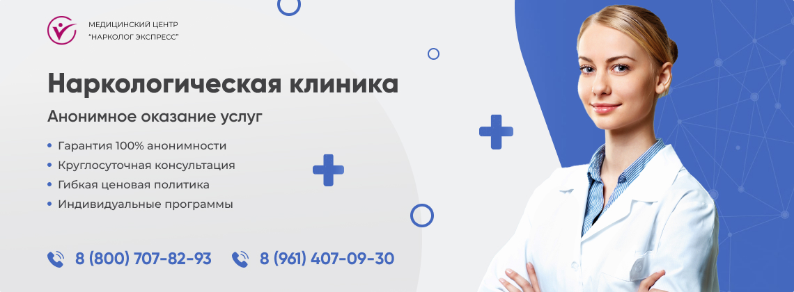 наркологическая-клиника.jpg в Павловском Посаде | Нарколог Экспресс наркологическая-клиника.jpg в Павловском Посаде | Нарколог Экспресс